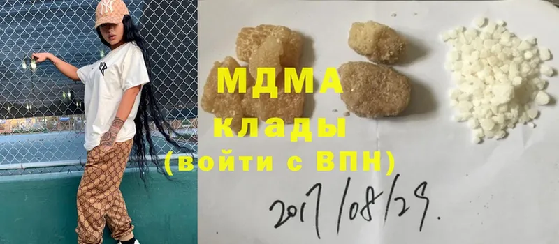 MDMA Molly  где продают   Дигора 